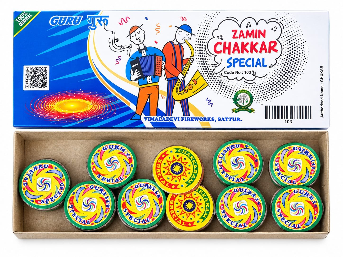 Ground Chakkar Special